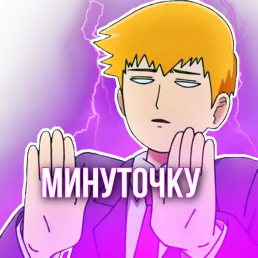 ☝️ Стикер «LYMEON» для Telegram