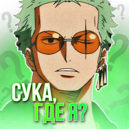 🤔 Стикер «LYMEON» для Telegram