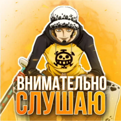 👂 Стикер «LYMEON» для Telegram
