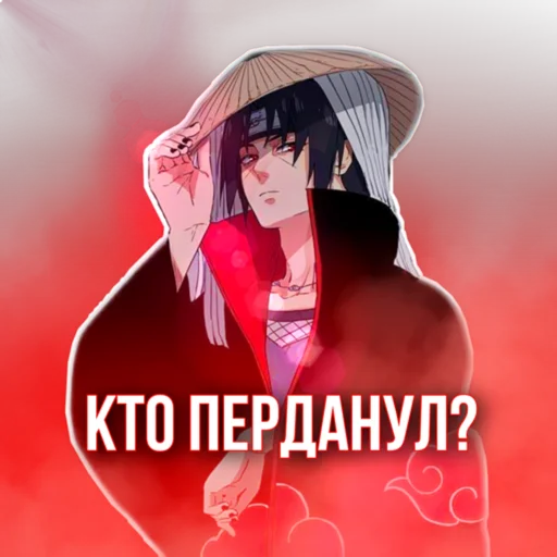 🤭 Стикер «LYMEON» для Telegram