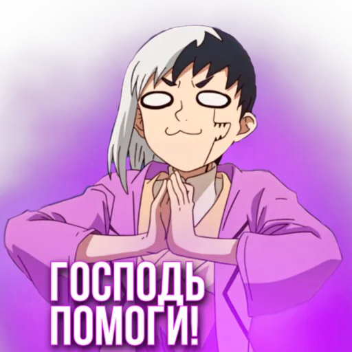 🙏 Стикер «LYMEON» для Telegram