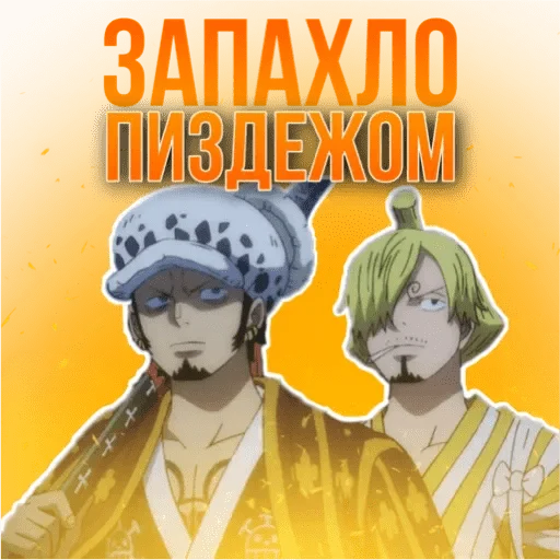 😑 Стикер «LYMEON» для Telegram