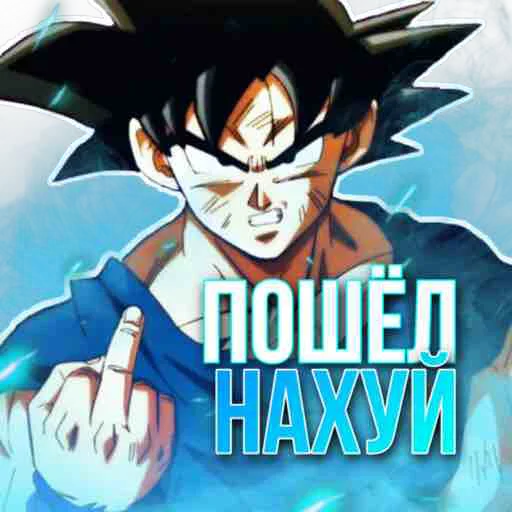 🖕 Стикер «LYMEON» для Telegram