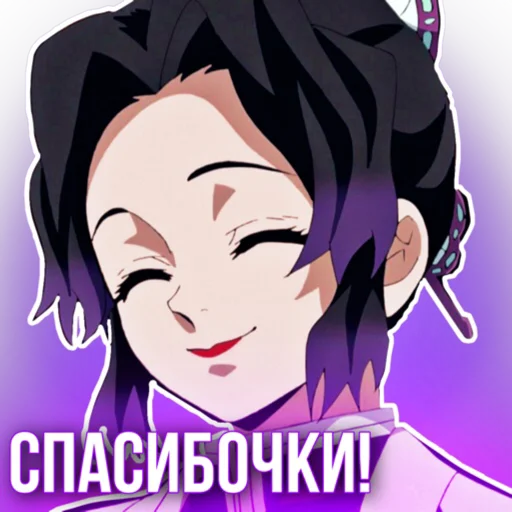 😊 Стикер «LYMEON» для Telegram
