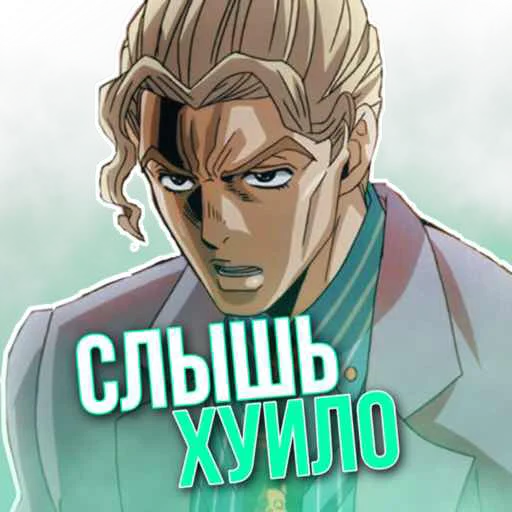 😡 Стикер «LYMEON» для Telegram