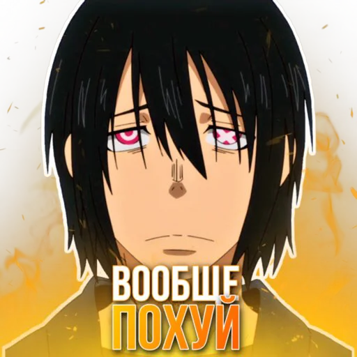 😐 Стикер «LYMEON» для Telegram