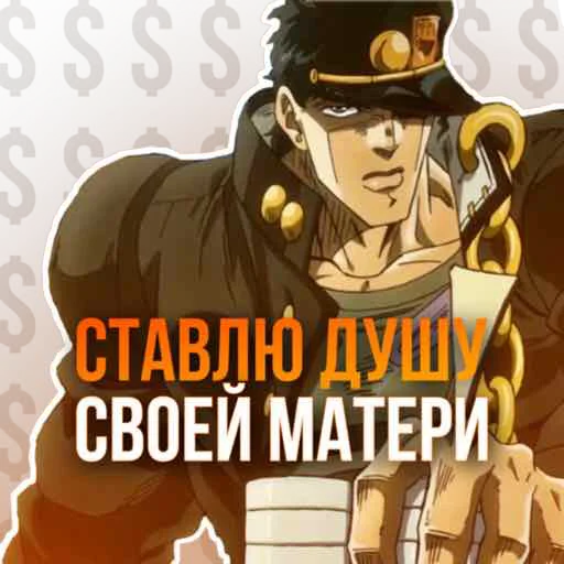 😎 Стикер «LYMEON» для Telegram