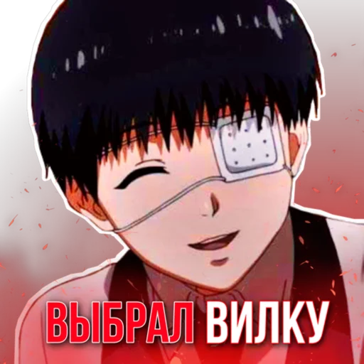 🤕 Стикер «LYMEON» для Telegram