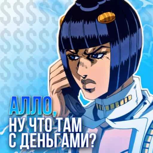 📞 Стикер «LYMEON» для Telegram
