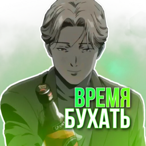 🥴 Стикер «LYMEON» для Telegram