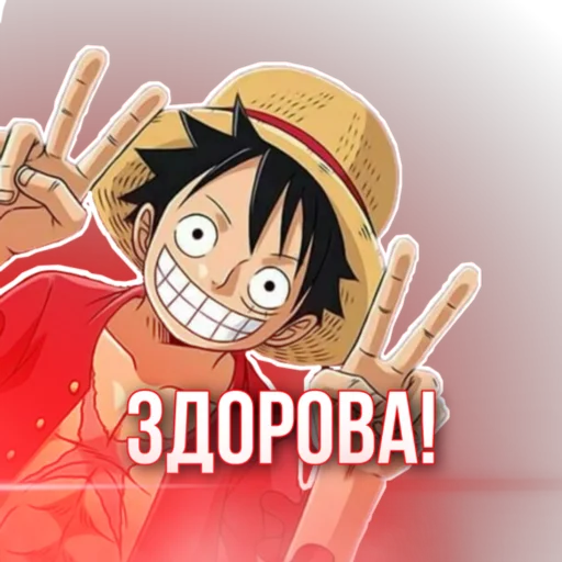 👋 Стикер «LYMEON» для Telegram