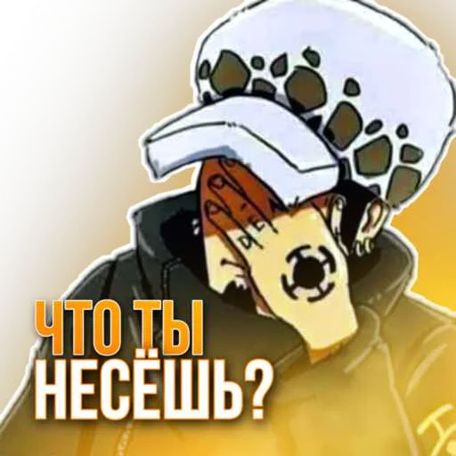 🤦‍♂️ Стикер «LYMEON» для Telegram