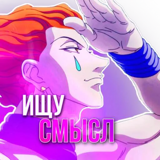 🤔 Стикер «LYMEON» для Telegram