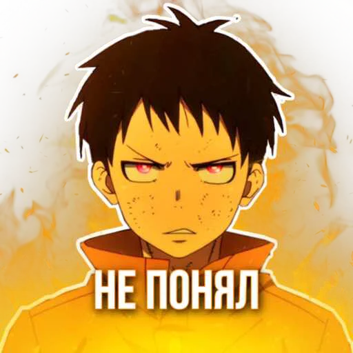 🤨 Стикер «LYMEON» для Telegram