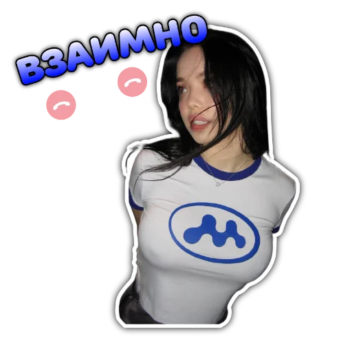 🔕 Стикер «Lynacom» для Telegram