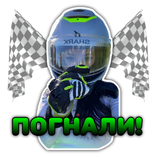 🏎 Стикер «Lynacom» для Telegram