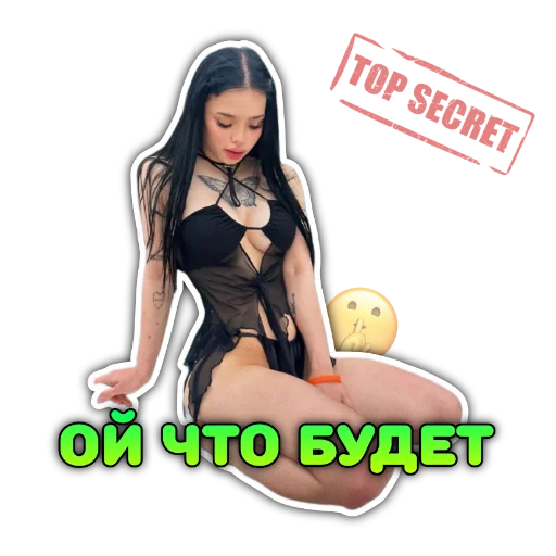 🤫 Стикер «Lynacom» для Telegram