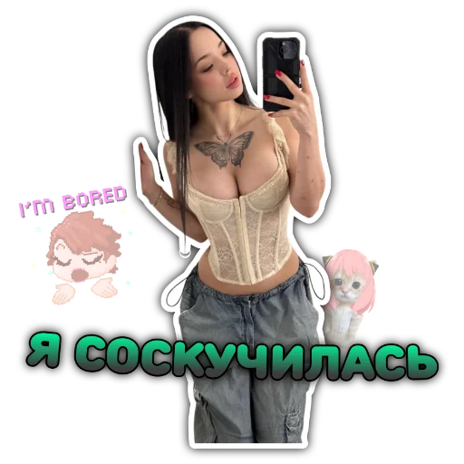 😒 Стикер «Lynacom» для Telegram