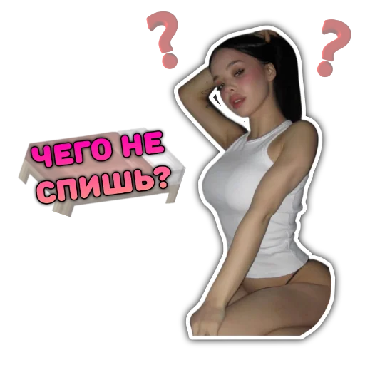 ❓ Стикер «Lynacom» для Telegram