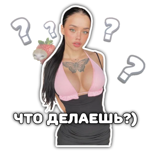 ❓ Стикер «Lynacom» для Telegram