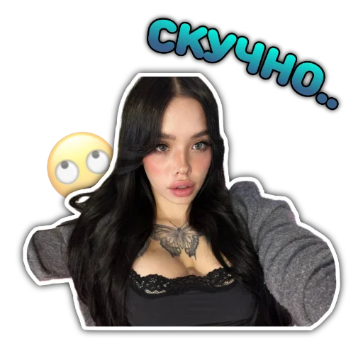 😕 Стикер «Lynacom» для Telegram