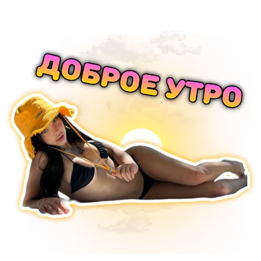 Стикерпак Lynacom для Telegram