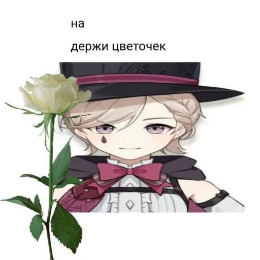 🎩 Стикер «Lyney» для Telegram