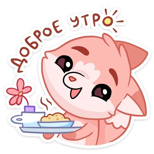 ☕️ Стикер «Лин и Ли» для Telegram