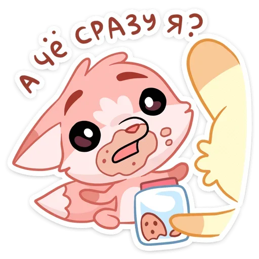 🤷‍♀️ Стикер «Лин и Ли» для Telegram