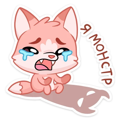 😭 Стикер «Лин и Ли» для Telegram