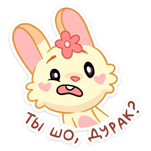 😐 Стикер «Лин и Ли» для Telegram