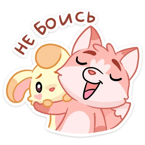 ☺️ Стикер «Лин и Ли» для Telegram