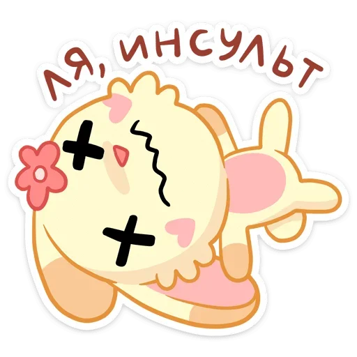 😵 Стикер «Лин и Ли» для Telegram