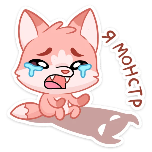 🥺 Стикер «Лин и Ли» для Telegram