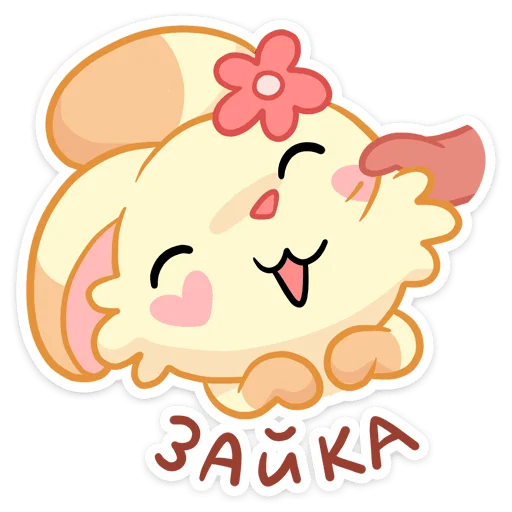 ☺️ Стикер «Лин и Ли» для Telegram