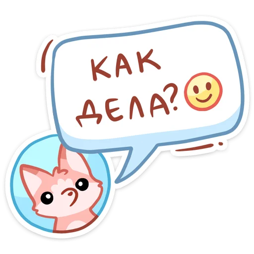 🤔 Стикер «Лин и Ли» для Telegram