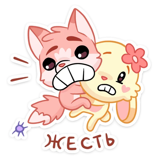😰 Стикер «Лин и Ли» для Telegram