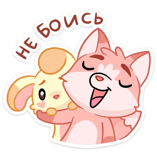 😄 Стикер «Лин и Ли» для Telegram