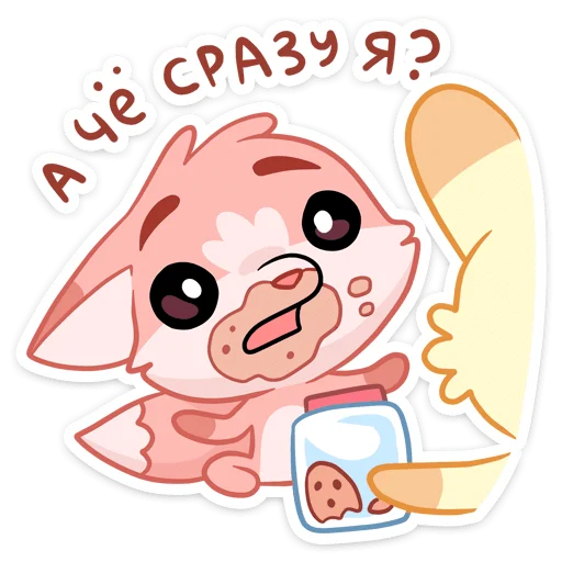 😨 Стикер «Лин и Ли» для Telegram