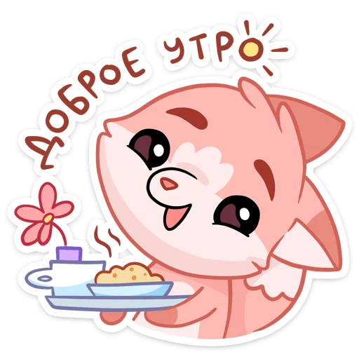 🍽 Стикер «Лин и Ли» для Telegram