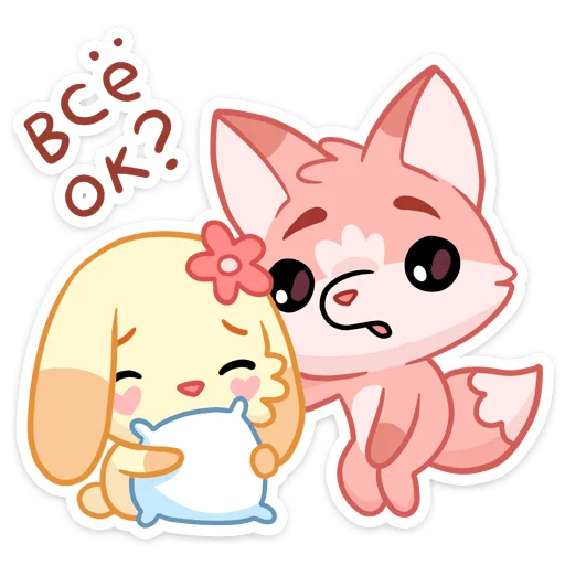 😔 Стикер «Лин и Ли» для Telegram