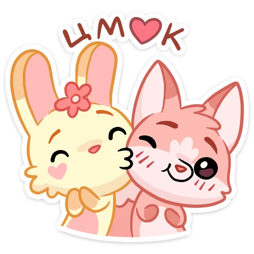 😘 Стикер «Лин и Ли» для Telegram