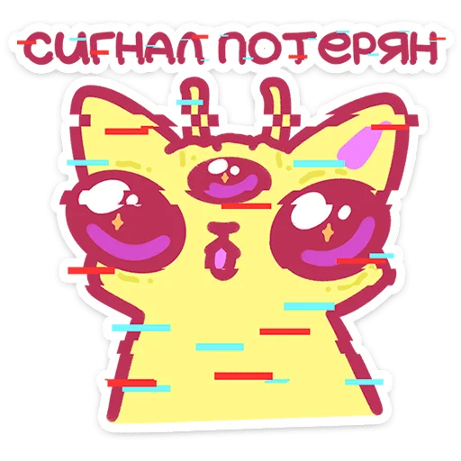 🐱 Стикер «Лёлик от» для Telegram