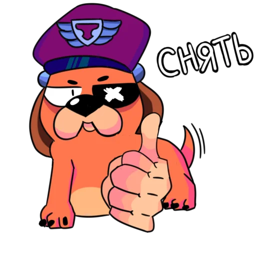 👍 Стикер «Стикеры Лёни» для Telegram