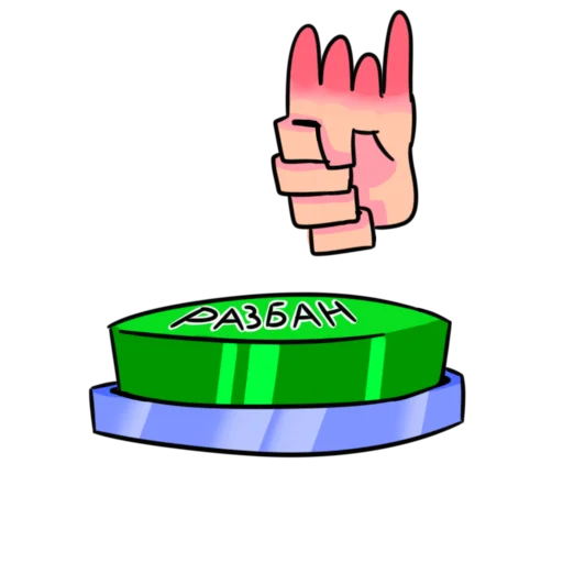 😇 Стикер «Стикеры Лёни» для Telegram