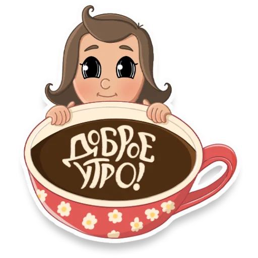 ☕️ Стикер «Лëва» для Telegram