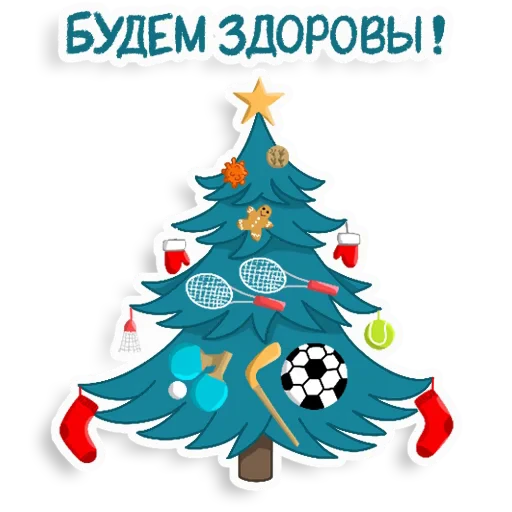 🎄 Стикер «Лëва» для Telegram