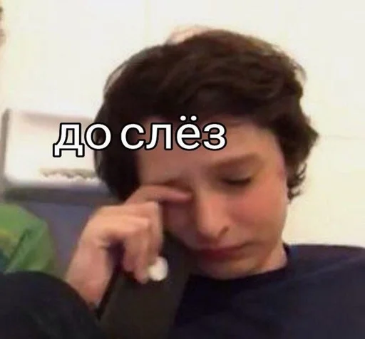 😢 Стикер «Арчик» для Telegram