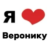 🤩 Эмодзи «Люблю... авторMidnightAngel» для Telegram