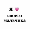 🤩 Эмодзи «Люблю... авторMidnightAngel» для Telegram